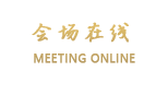 深圳安蒂娅美兰酒店